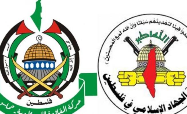 شعار حركتي حماس والجهاد الإسلامي
