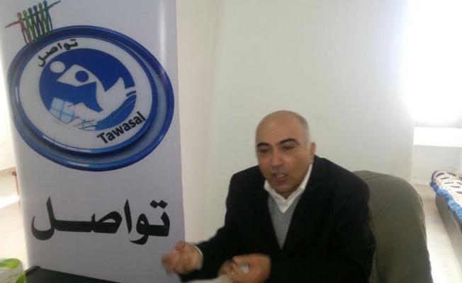 جمعية تواصل