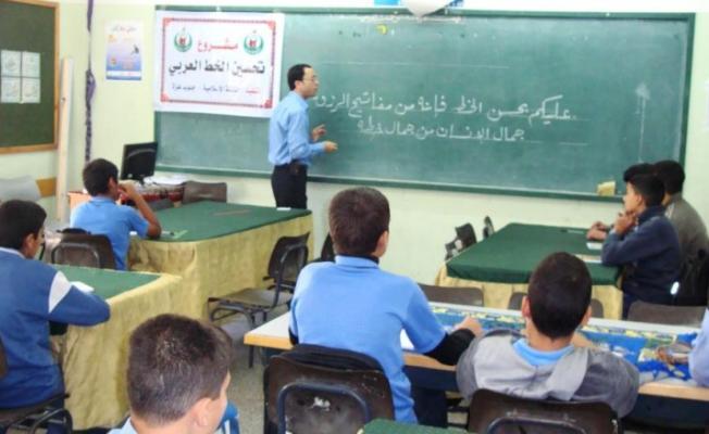 التعليم في غزة