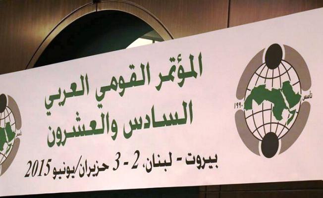 المؤتمر القومي العربي