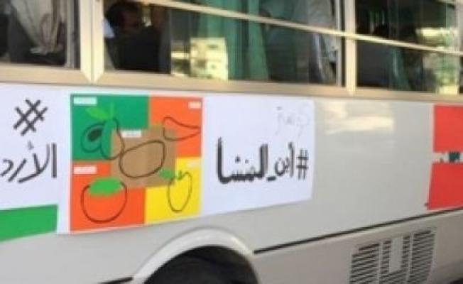 حملة أردنية لمقاطعة البضائع الإسرائيلية