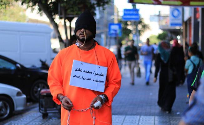 تضامناً مع علان