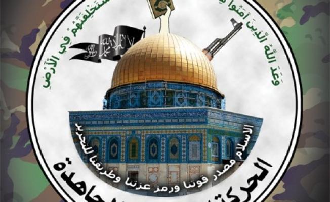 شعار الحركة الاسلامية المجاهدة