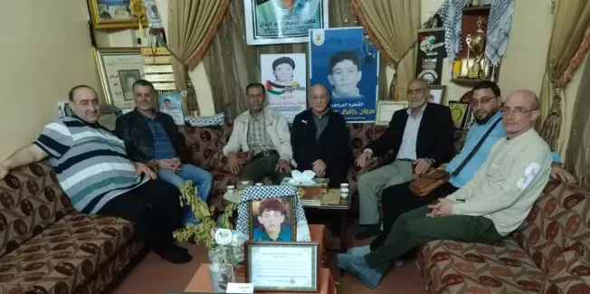 بارد