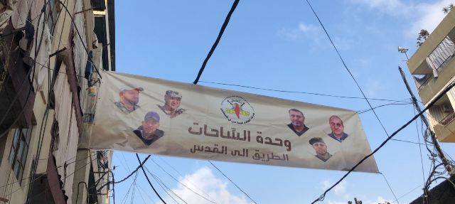 وحدة الساحات 2