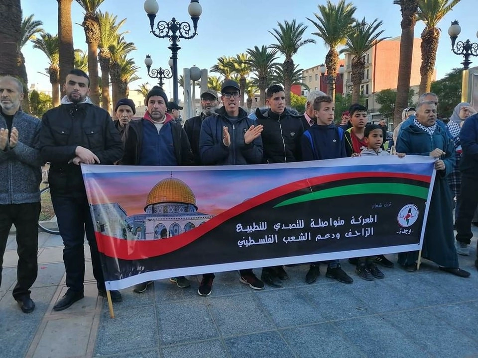 احتجاجات ضد التطبيع في المغرب.jpeg