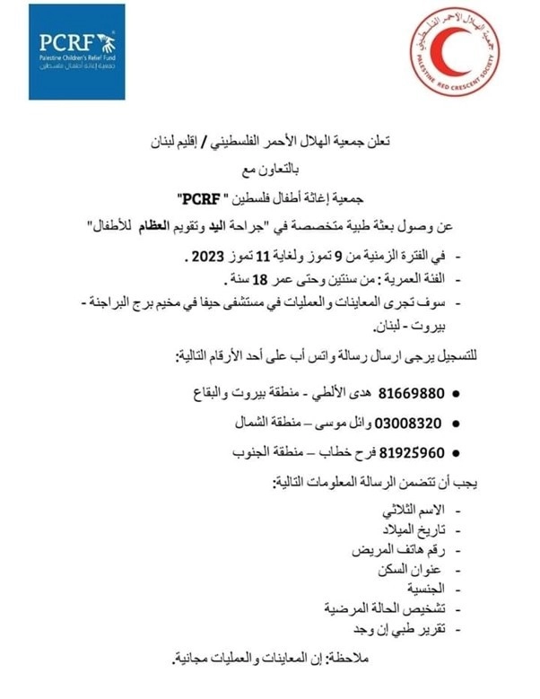 يسبسيبسيببي.jpeg