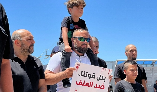 مظاهرات ضد الجريمة