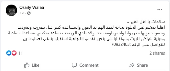 fff