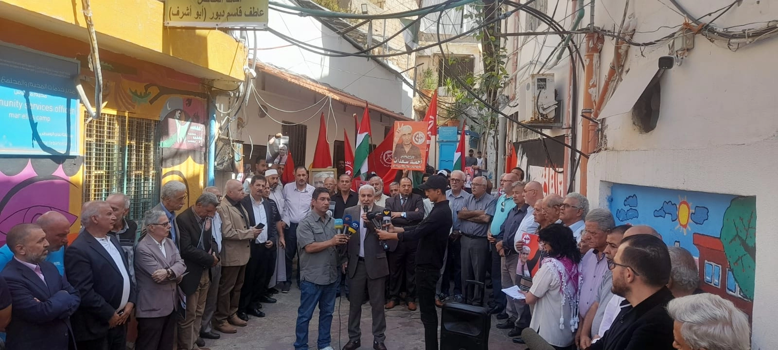 من الوقفة في مارالياس