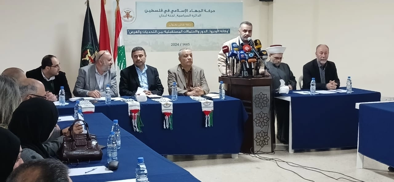 خلال الندوة