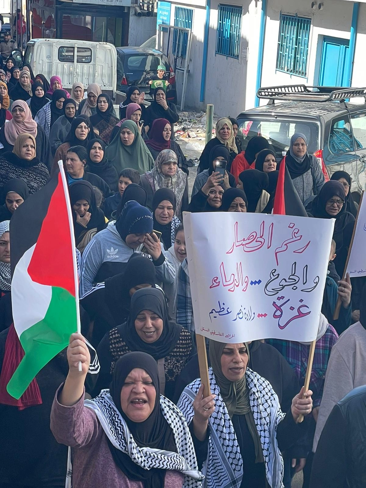 من المسيرة 1