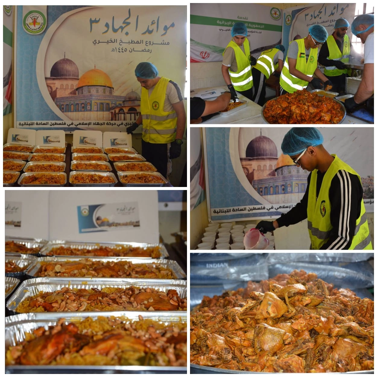 موائد الجهاد 