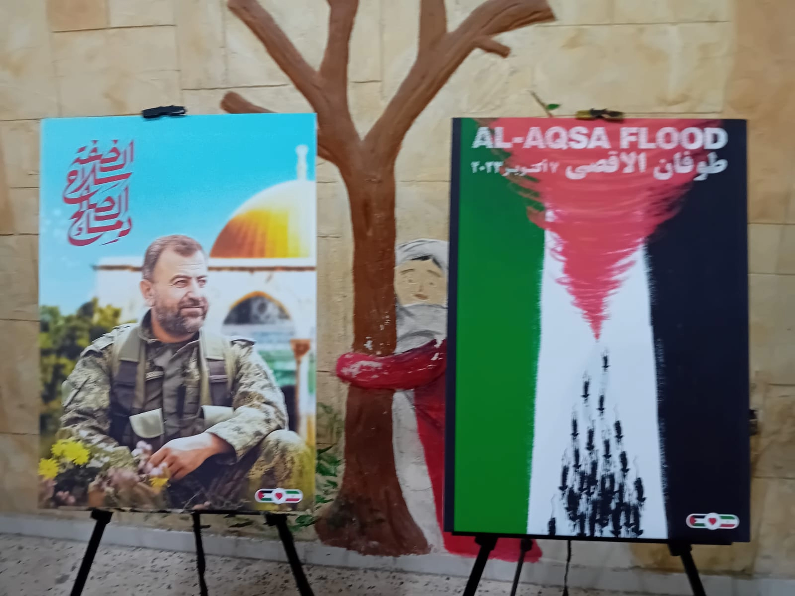 من المعرض 1