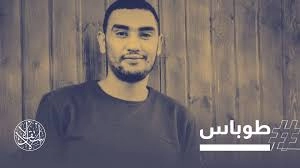 احمد ابو العايدة