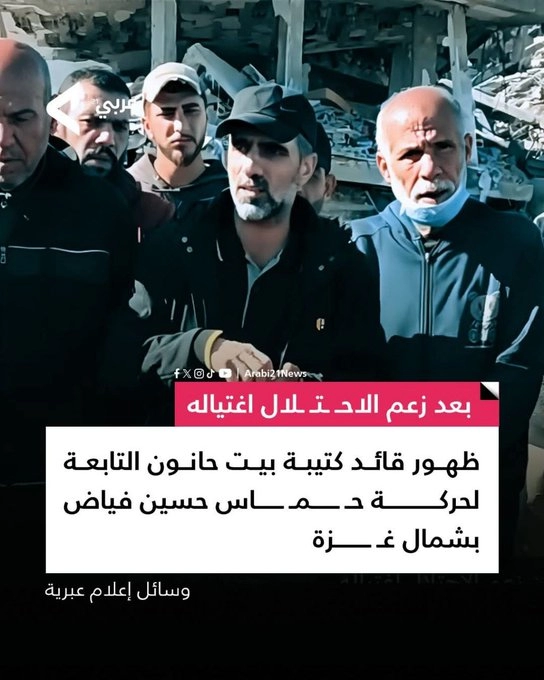 قائد حماس في بيت حانون