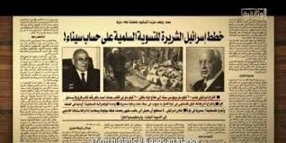 صحف السعودية