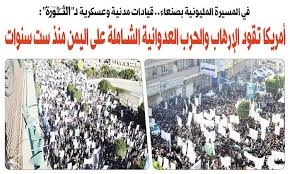 اليمن الداخل