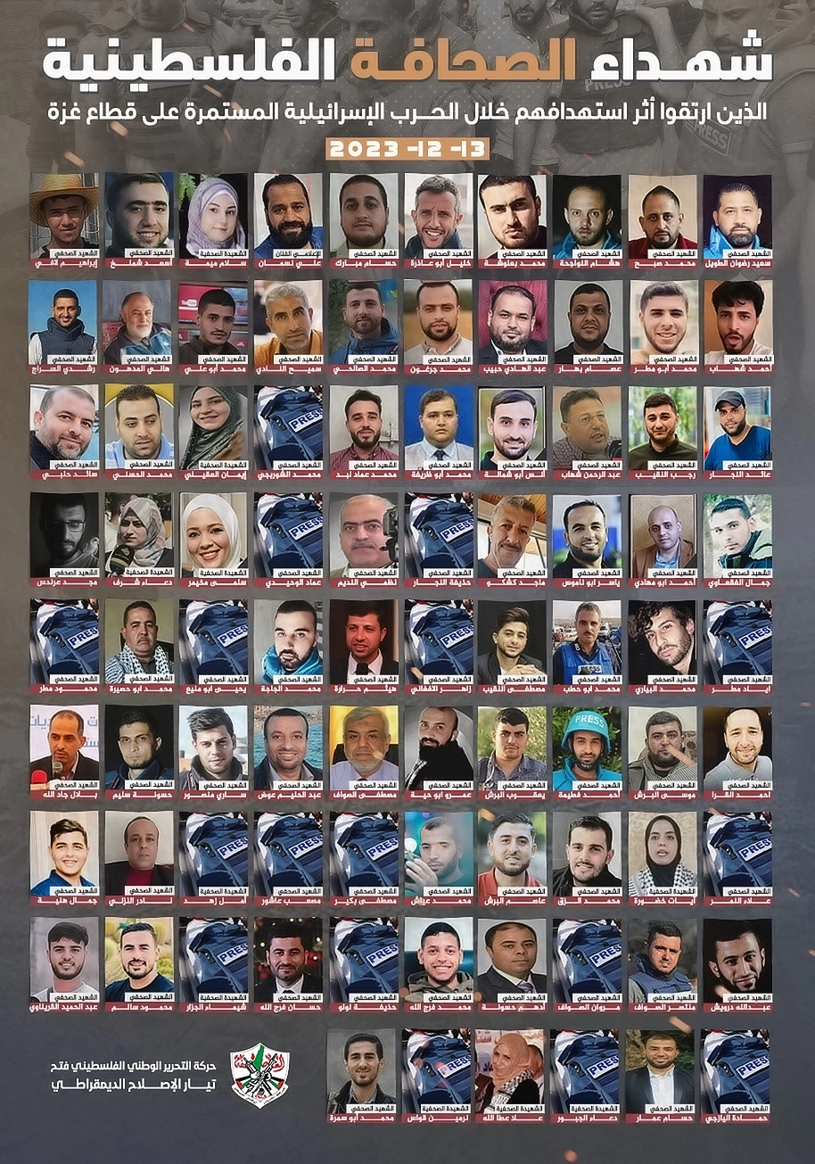 شهداء الصحافة 2.jpeg