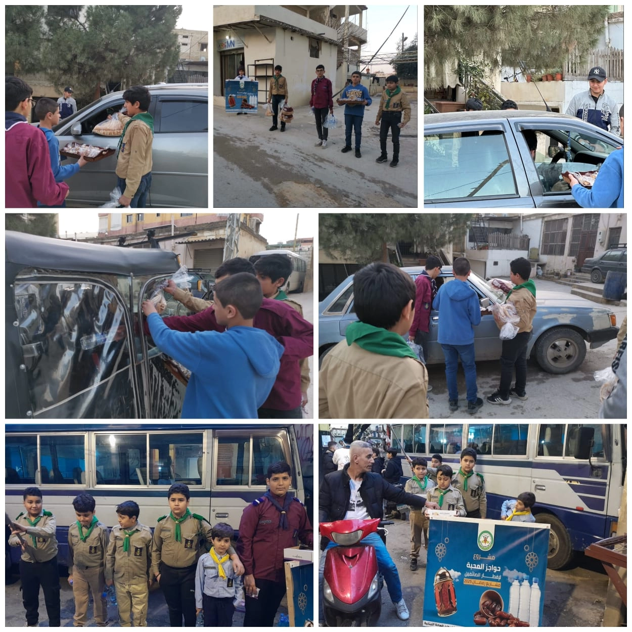 العمل الخيري 1
