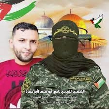 ابو حمزة الداخل واحد