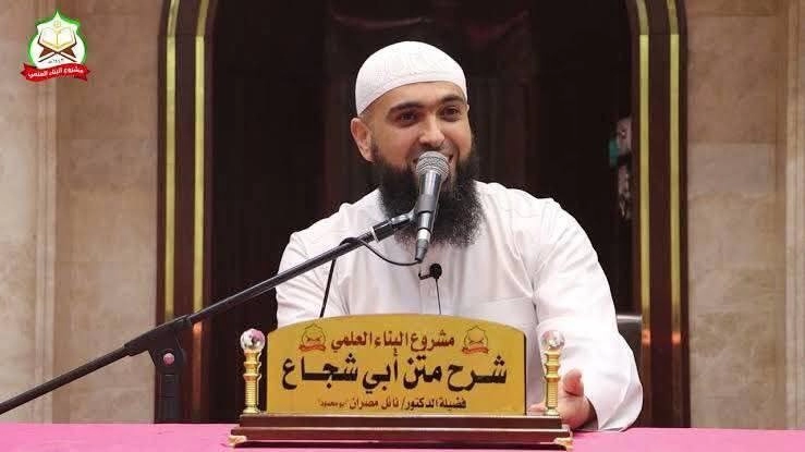الشيخ الداعية نائل مصران