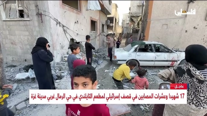 مجزرة التايلندي