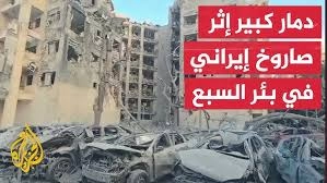 بئر السبع