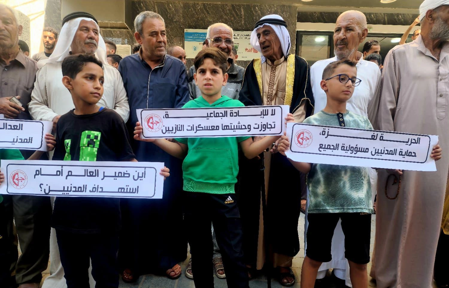 الجبهة الداخل