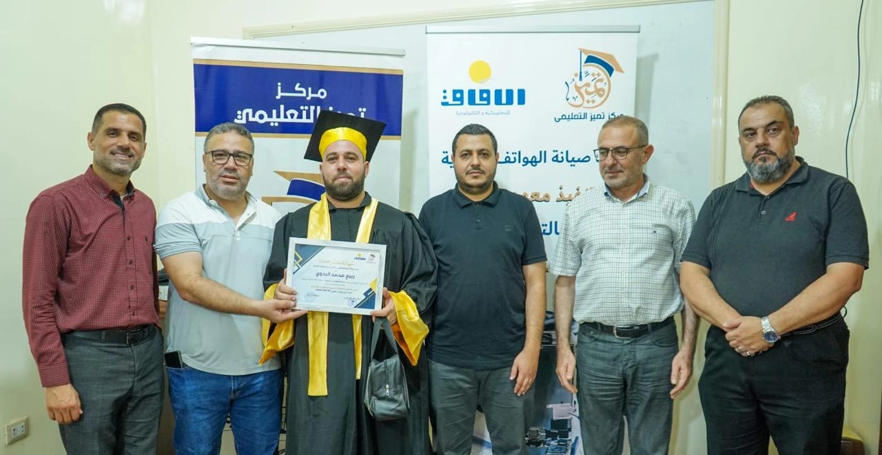 تخريج الدورة 3