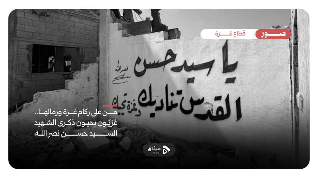 القدس تناديك