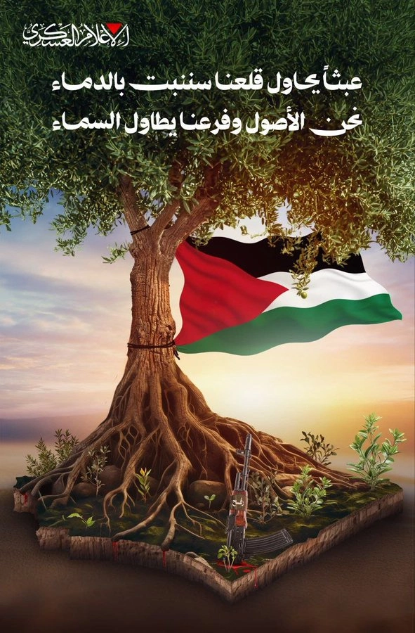 ليس في قاموسنا الاستسلام حماس