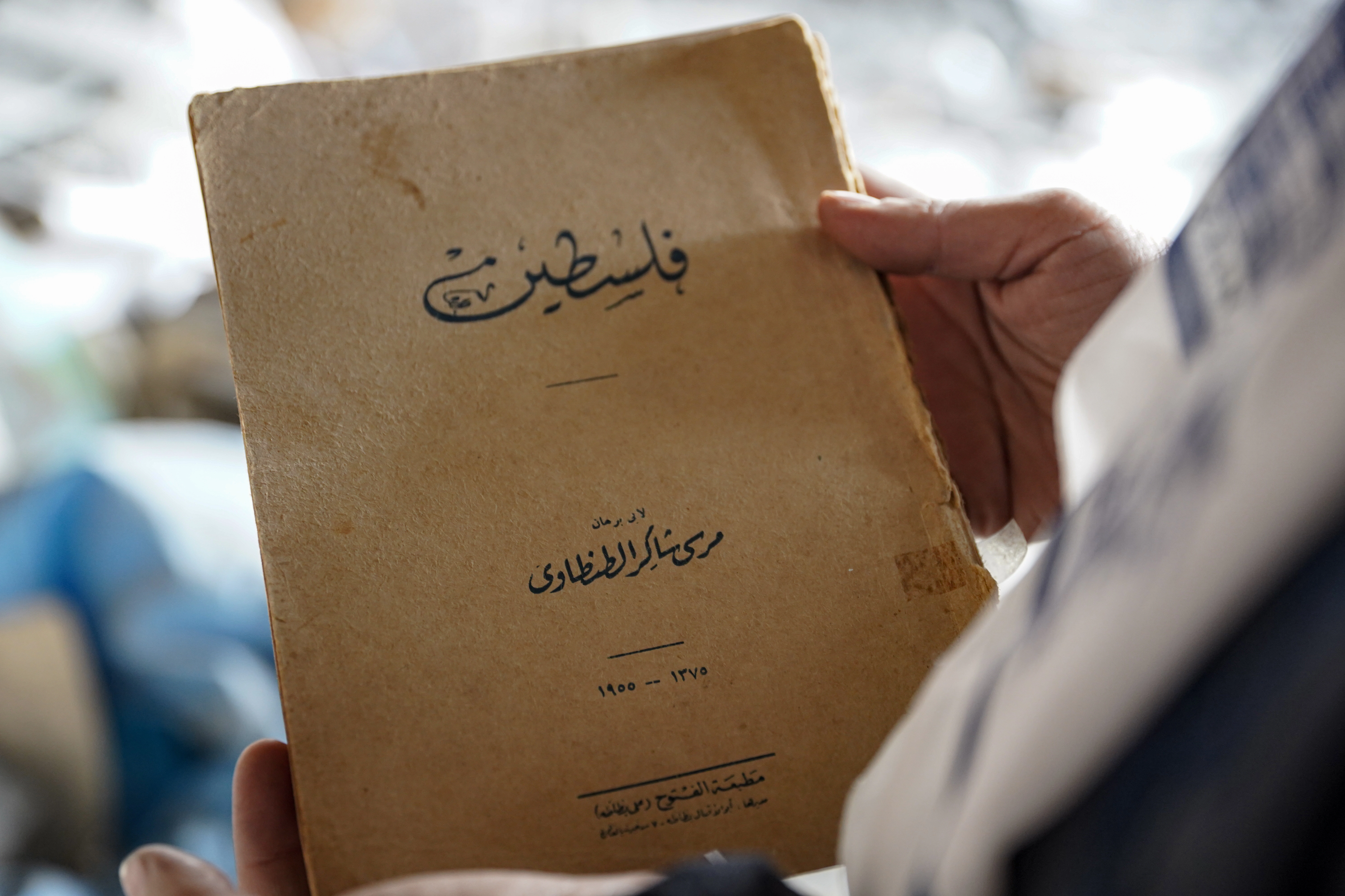 مجموعات نادرة الداخل