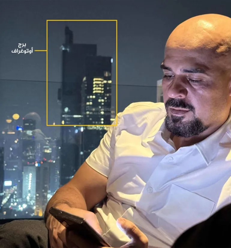 كشف التحقيق