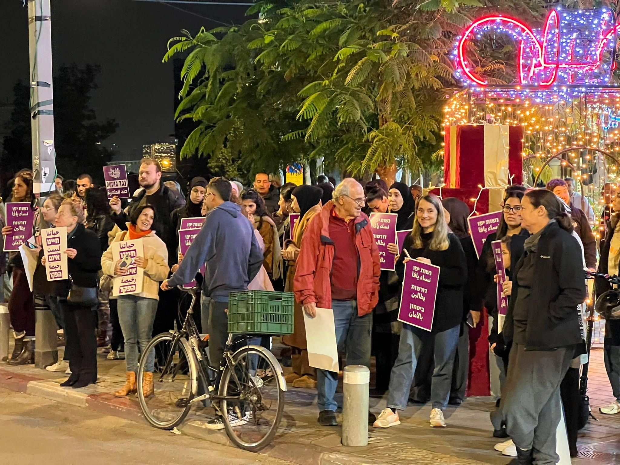 يافا الداخل 1