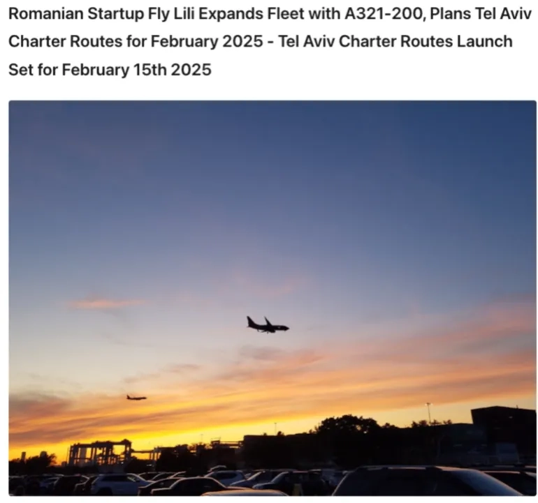 الشركة الرومانية