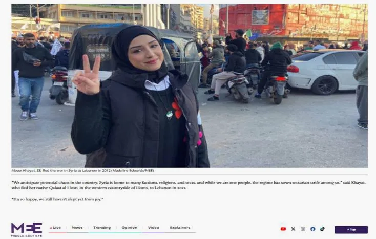 مؤسسات الاهجير