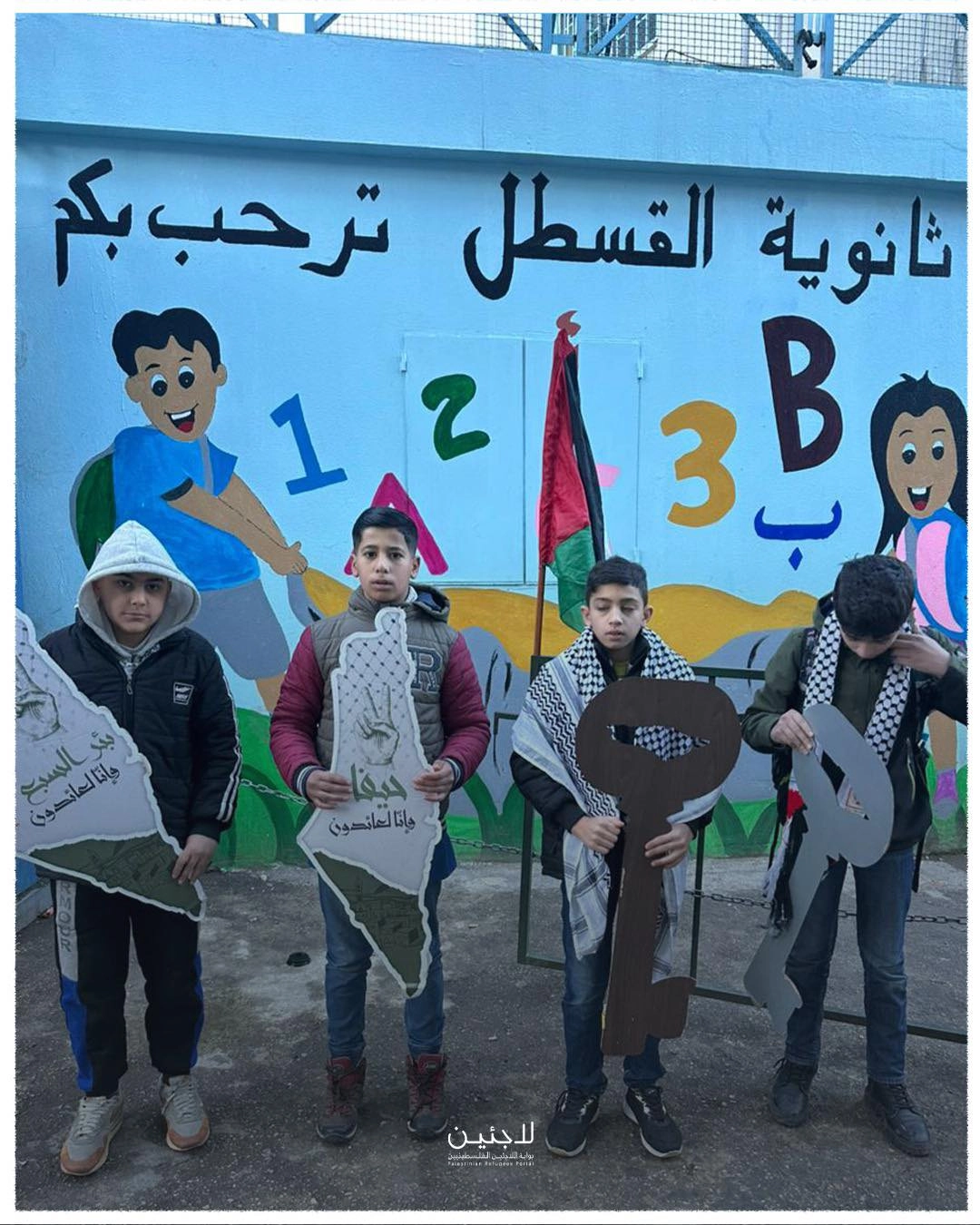 نشاطات اليوم الوطني 1