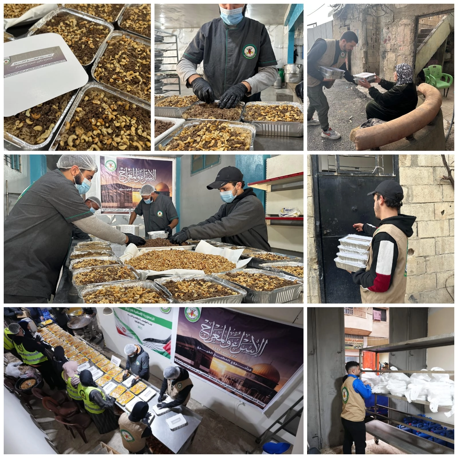 لجنة المؤسسات والعمل الخيري