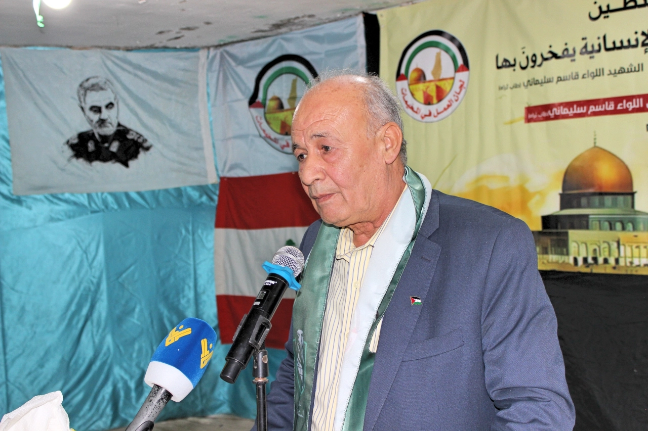 منظنة ل=التحرير