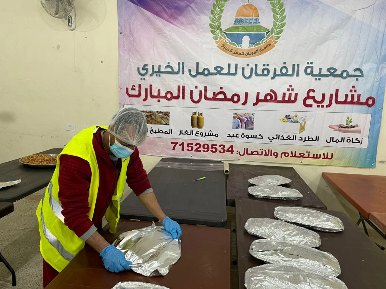 جمعية الفرقان الداخل