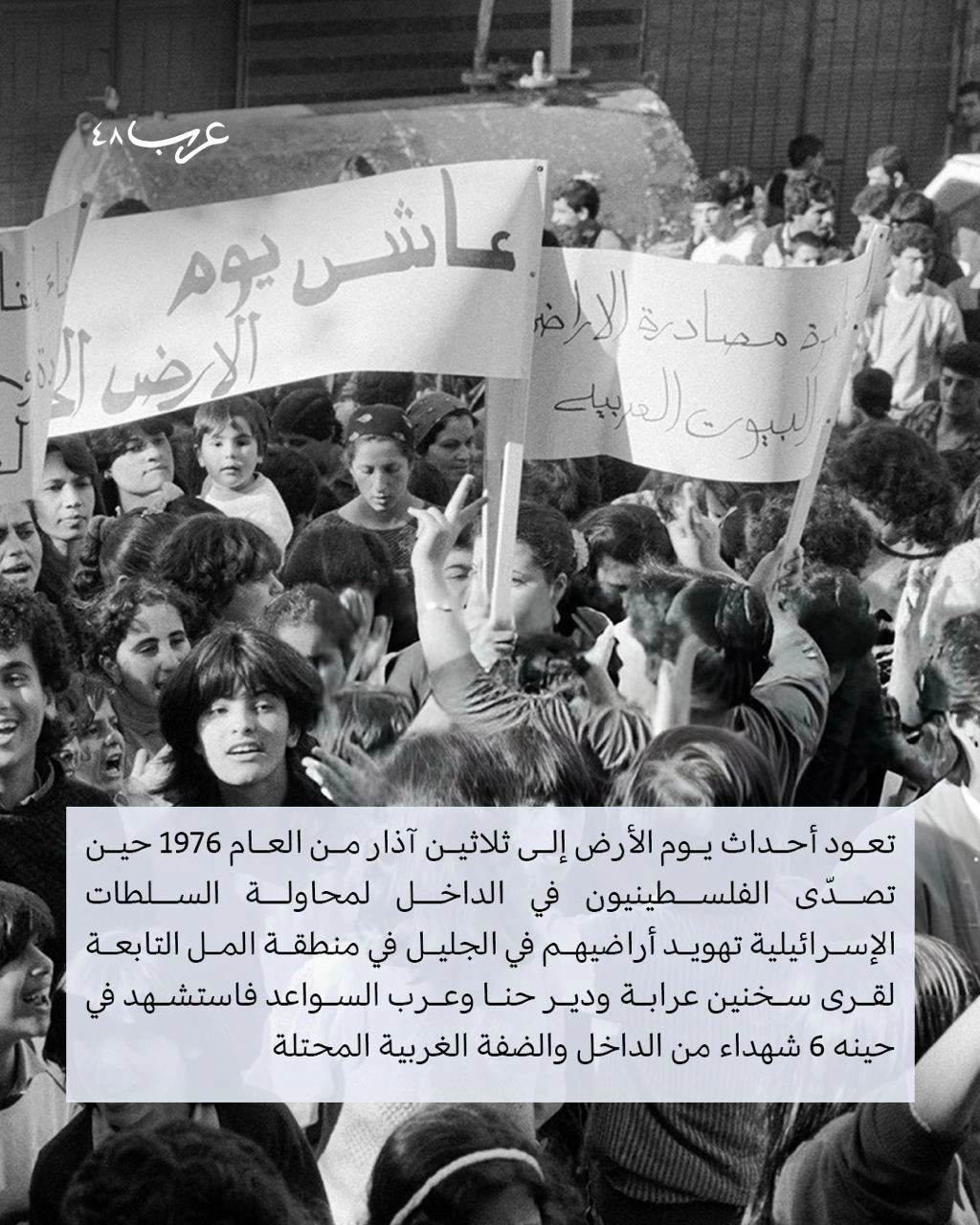 d,l hBqيوم الارض