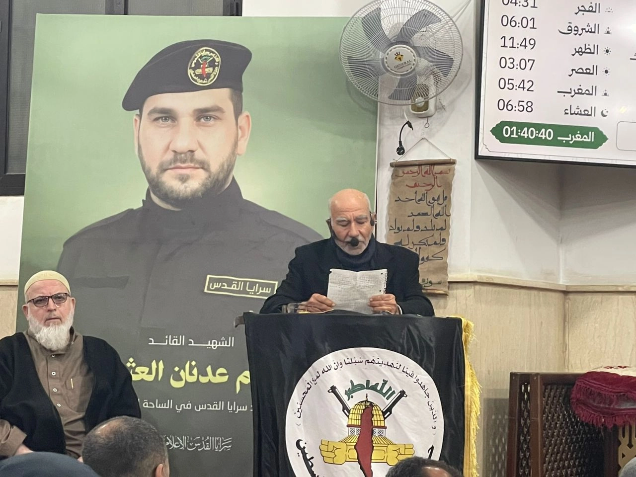 تأبين الشهيد عثمان 1