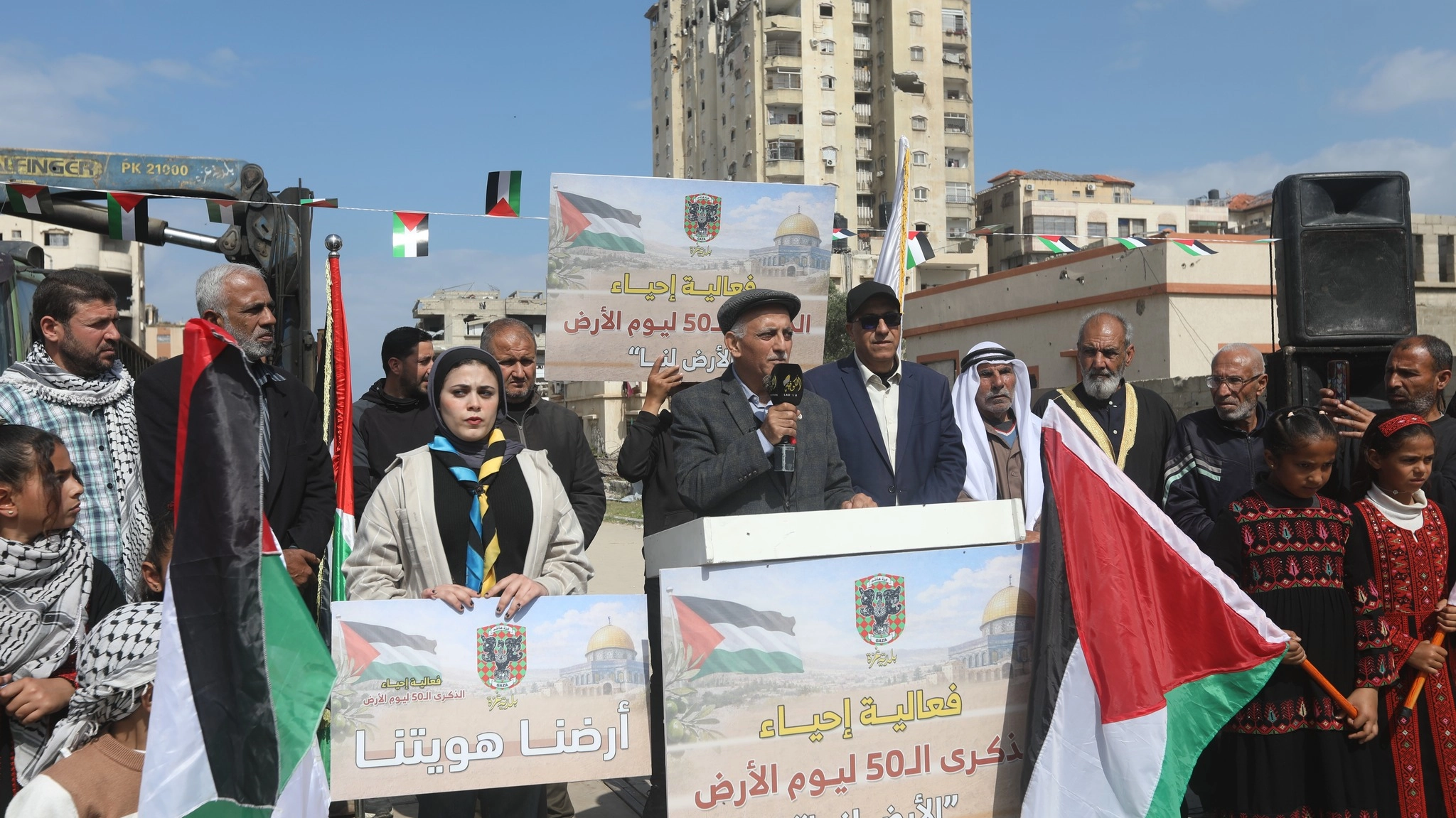 y.mيوم الارض في غزة الاولى