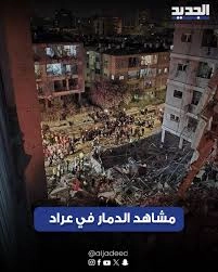 lahi]مشاهد الدمار يفي عراد