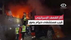 lsjatn pdvhlحيرام
