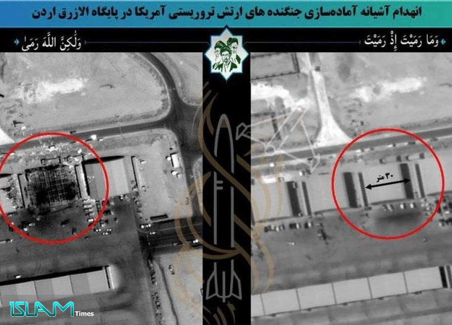 استهداف قاعدة السلطي