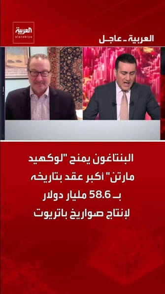 صفقة صواريخ باتريوت