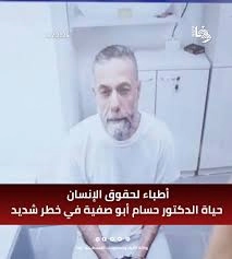 ابو صفية