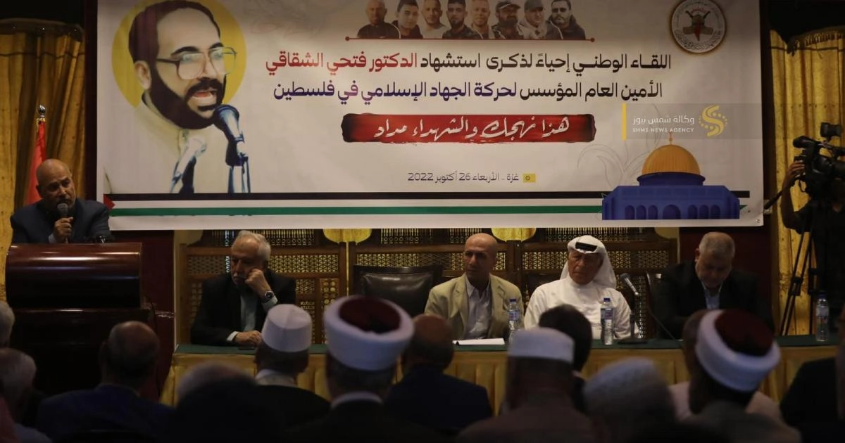 الضقاقي ىشهيدا